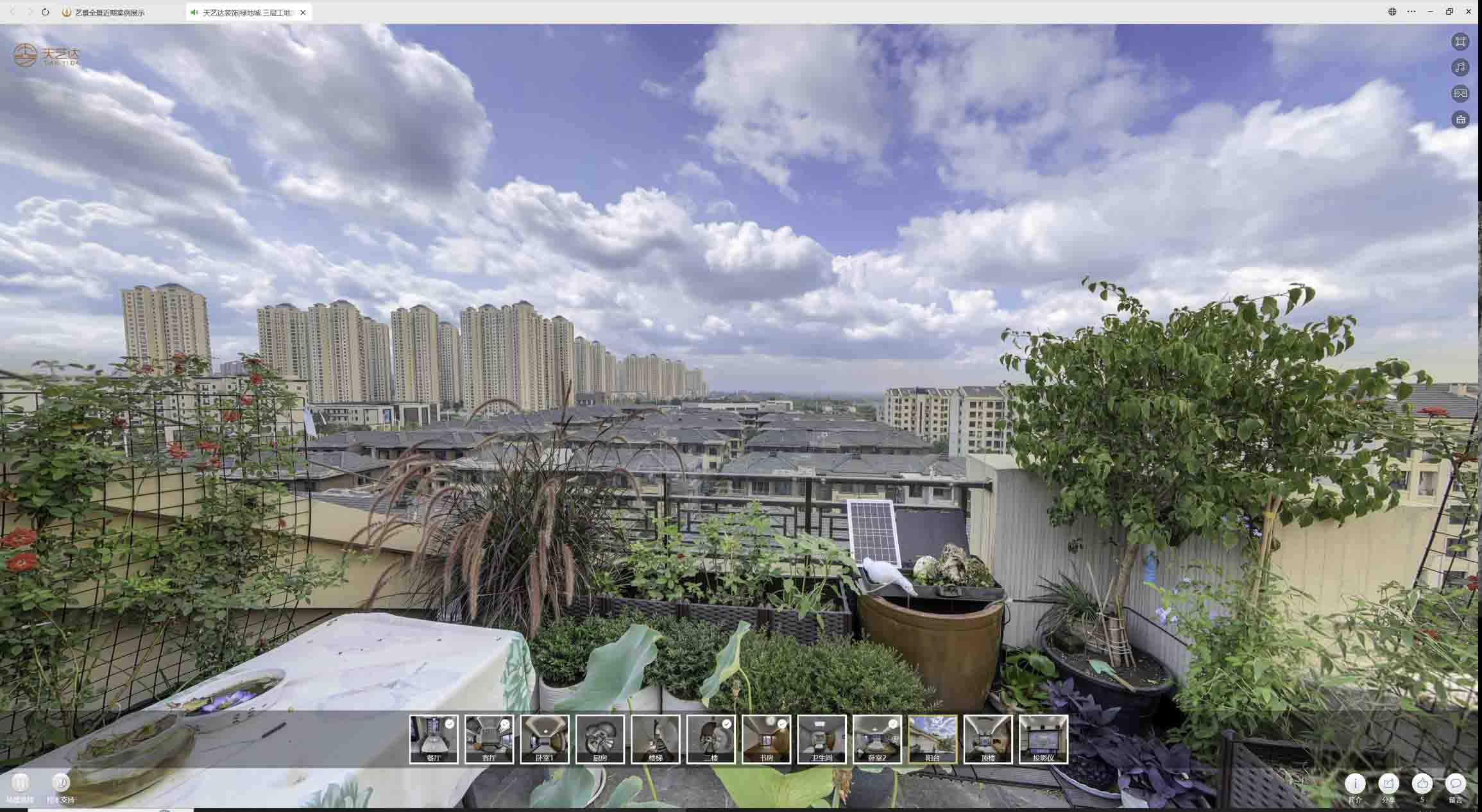 弋阳喻德江陶瓷馆